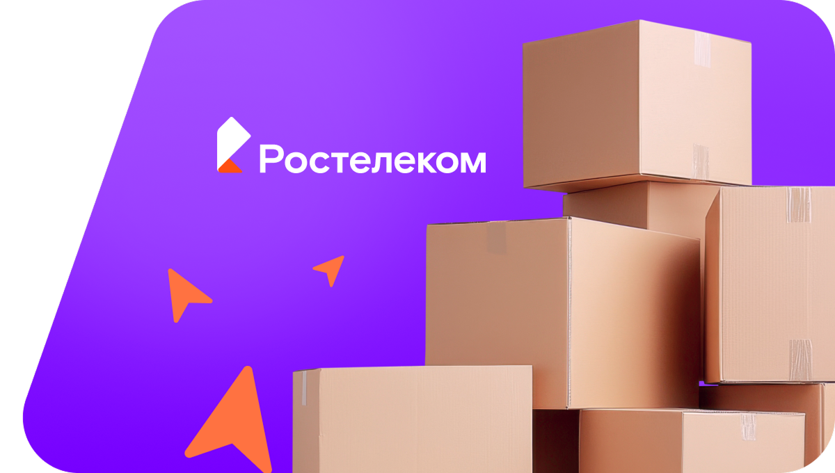 Переезд в новую квартирув&nbsp;деревня Ситцева (Челябинская область)